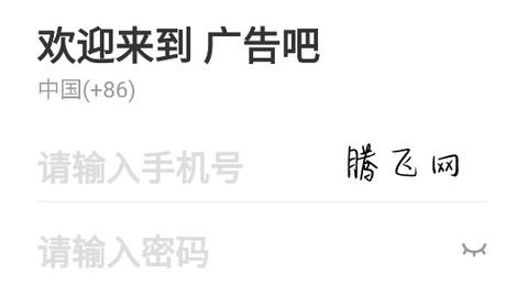 广告吧[图1]