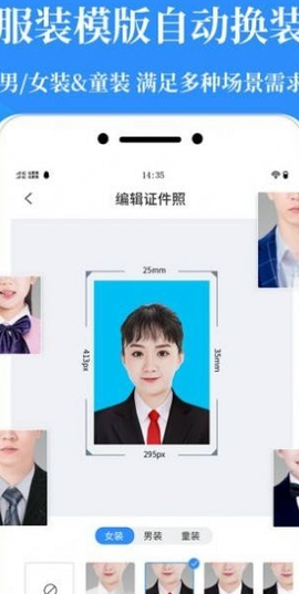 标准证件照相机图1