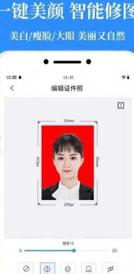 标准证件照相机图2