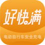好快满商家版
