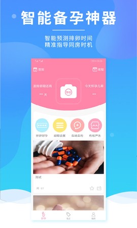有啦图3