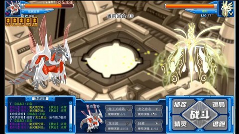 赛尔号谱尼2怎么打[图1]