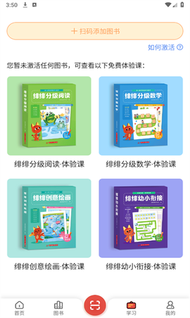 亿童图书图1
