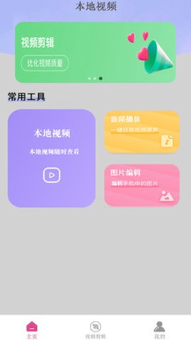 火星视频[图1]