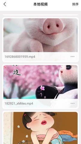 火星视频图2