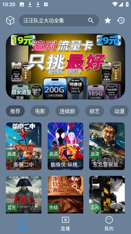 火星视频图3