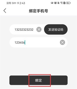 掌上英雄联盟[图8]