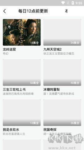 肥猫影视[图1]