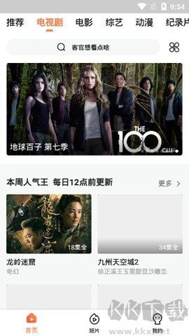 肥猫影视[图2]