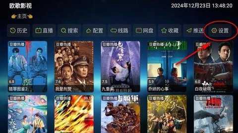 肥猫影视图2