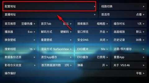 肥猫影视图3