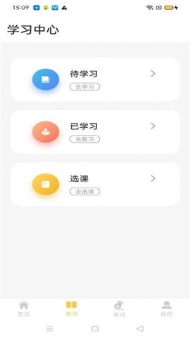民杰学院图3