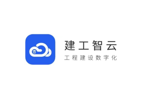 建工智云[图1]