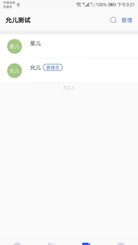 建工智云图2