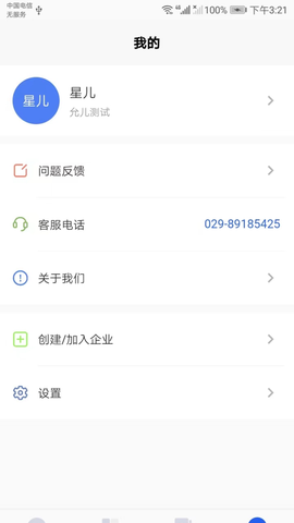 建工智云图3