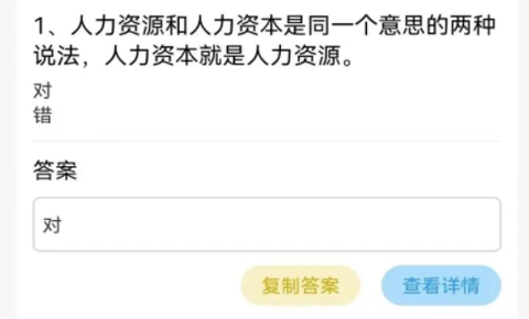题乐宝[图2]