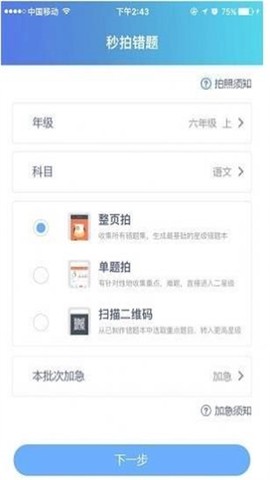 题乐宝图3