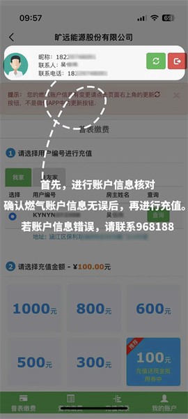 旷远生活图3