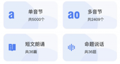 新疆普通话宝典[图1]