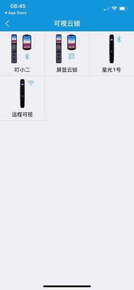 叮叮智能[图3]
