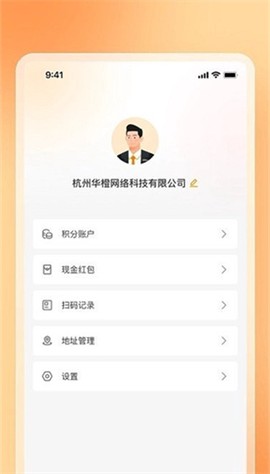 乐橙易[图1]