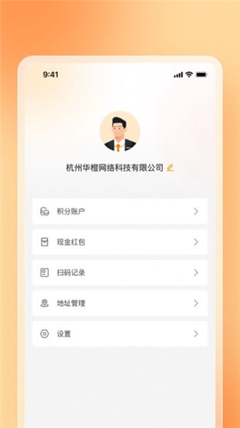 乐橙易图1