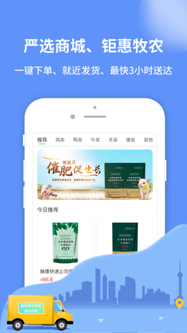 畜牧堂[图1]