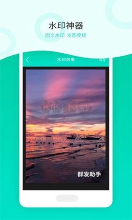 消息群发[图1]