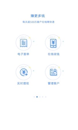 快递100收件端图1