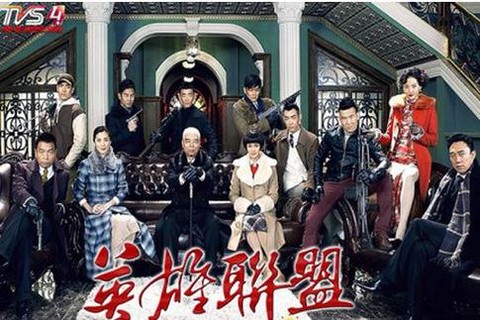英雄联盟电影叫什么[图2]