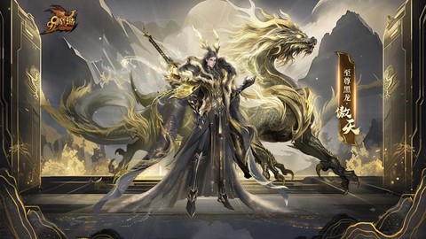 魔域什么时候出手游[图2]