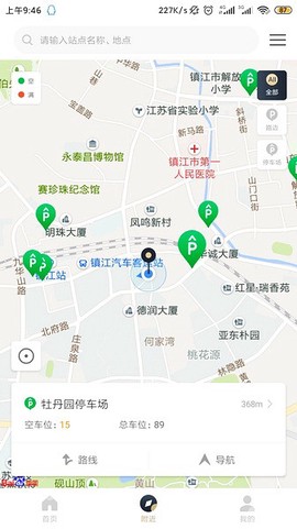 镇江智慧停车图2