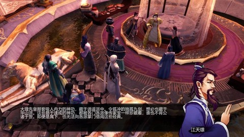 侠客风云传无敌极限流怎么学