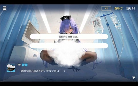 碧蓝航线莫里怎么得到