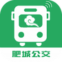 肥城掌上公交