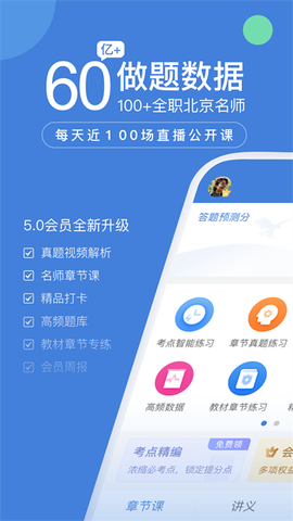 国学诵读图3