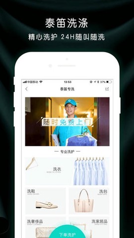 泰笛生活[图1]
