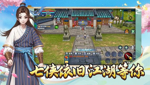 武林外传帮派怎么建[图1]