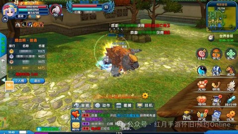武林外传帮派怎么建[图2]