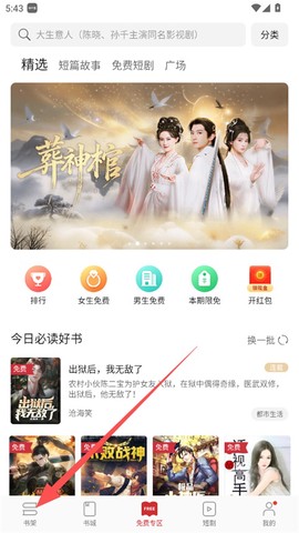 阅读快看版[图1]