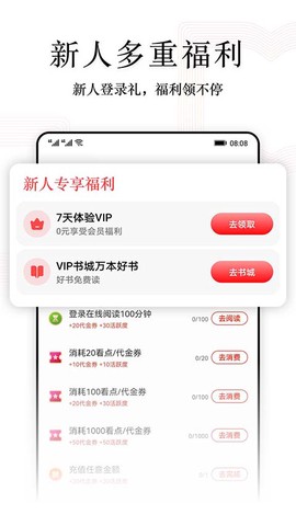 阅读快看版图1