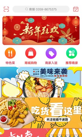河津同城图3