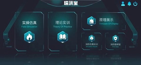 瑞消宝[图1]