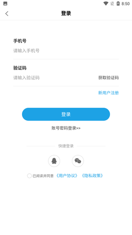 蓝图教育图1