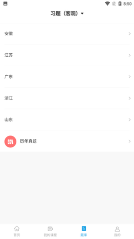 蓝图教育图2