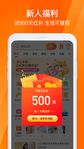 淘券吧[图1]