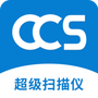 超级扫描仪