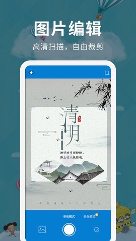 超级扫描仪[图1]
