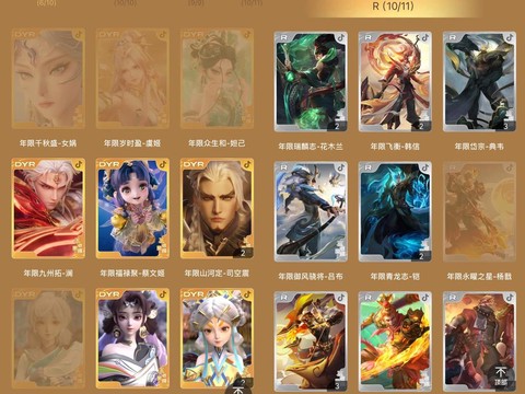 王者荣耀怎么办大王卡