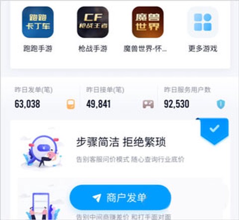 代练妈妈网页版[图1]